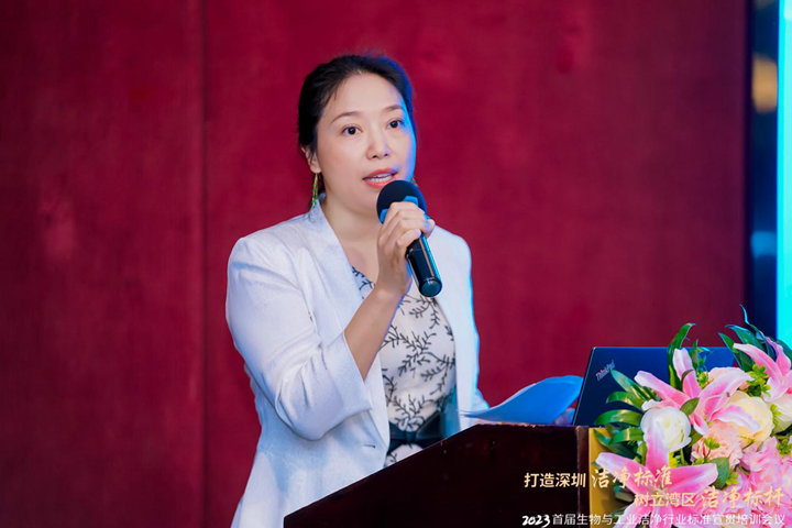 潔凈行業(yè)，標(biāo)準(zhǔn)先行！2023首屆生物與工業(yè)潔凈行業(yè)標(biāo)準(zhǔn)宣貫培訓(xùn)會(huì)順利召開！