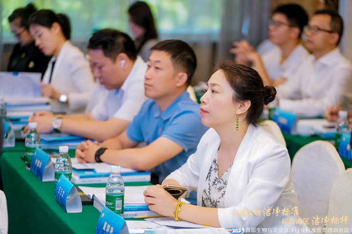 潔凈行業(yè)，標(biāo)準(zhǔn)先行！2023首屆生物與工業(yè)潔凈行業(yè)標(biāo)準(zhǔn)宣貫培訓(xùn)會(huì)順利召開！