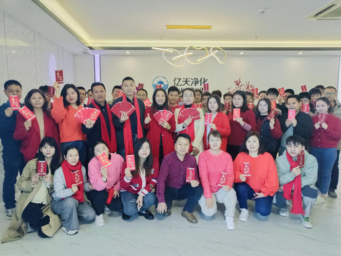 億天凈化招賢納新，期待充滿無數可能的你！