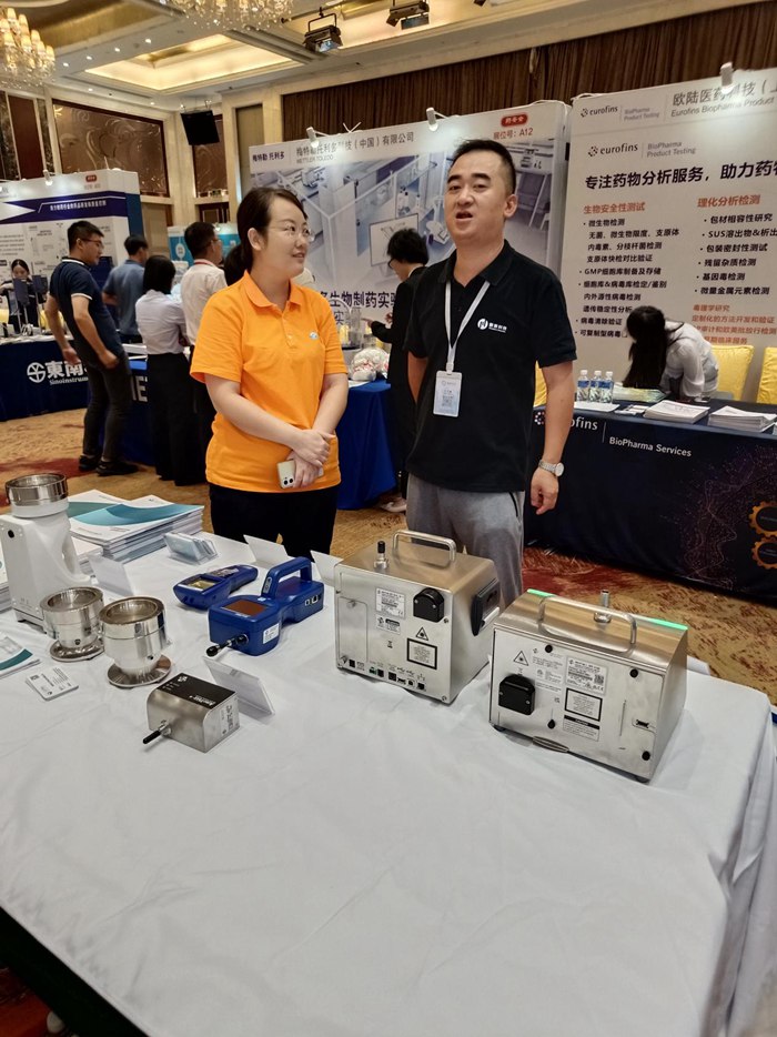 第十四屆藥品質(zhì)量安全大會首日盛況直擊,億天凈化精彩亮相!