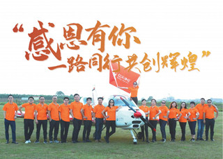 潔凈所能創(chuàng)事業(yè),無問西東守初心!億天凈化企業(yè)文化煥新升級!