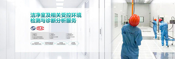 專業(yè)權威的第三方檢測服務