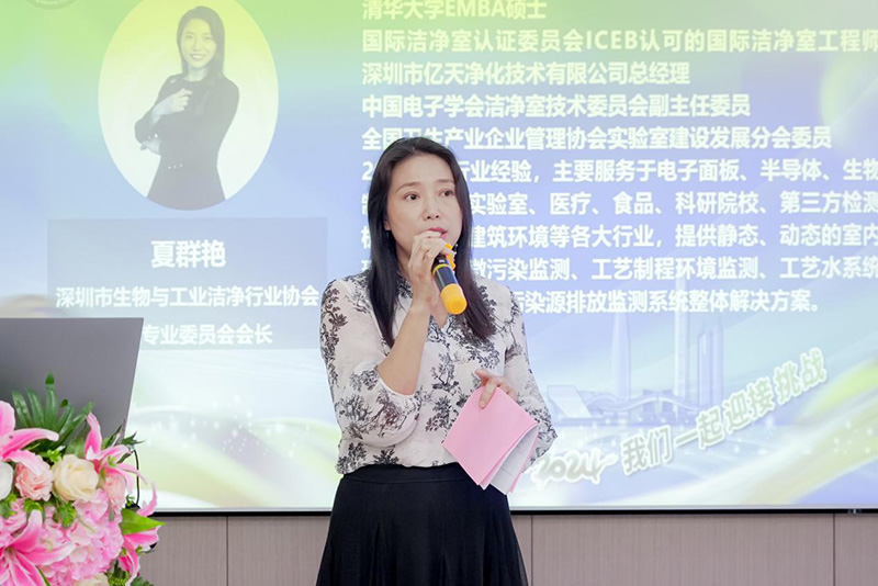 億天凈化丨存檔2024，啟航2025