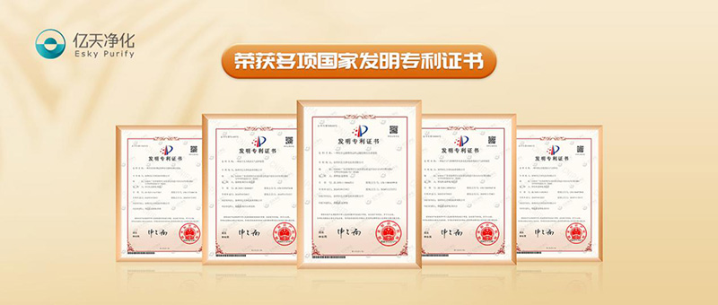 億天凈化丨存檔2024，啟航2025