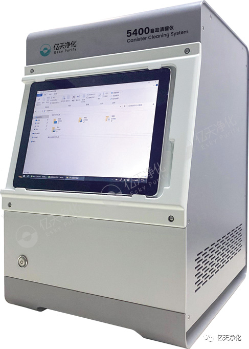 揮發性有機化合物前處理系統